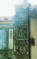 [分享]广州荔湾－－郭氏宗祠