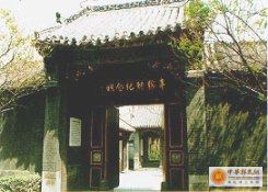 [分享]中国现存最古老的房屋建筑－－郭氏墓石祠