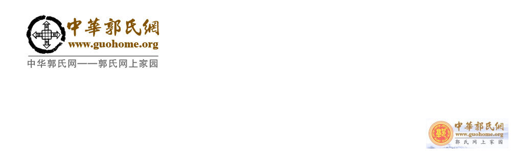 [原创] 刚做的网站顶部LOGO,多给点建议