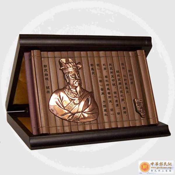 [贴图] 分享部分郭氏图片