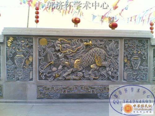 [原创]潮阳陈店镇汕柄村继述堂郭氏祖祠掠影