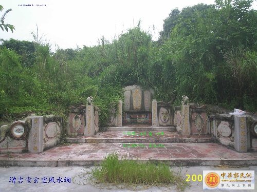 [原创]南阳郭氏六代祖--竹圃祖墓冢