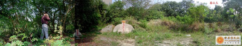 麒麟吐火---郭之奇曾祖父墓