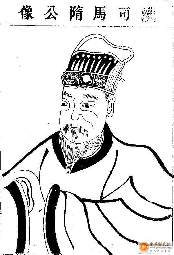 [原创]      汉代郭氏先祖画像（补）