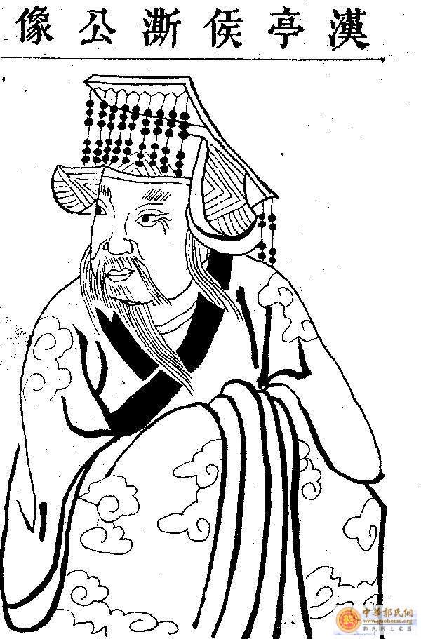 [原创]      汉代郭氏先祖画像（补）