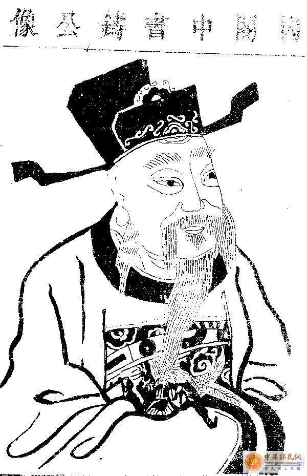 [原创]安徽笏满堂郭氏