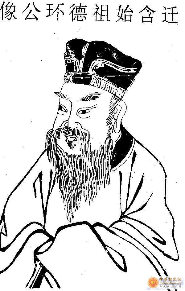 [原创]    安徽笏满堂郭氏