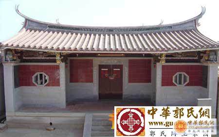 [分享]  泉港龙山郭氏宗祠