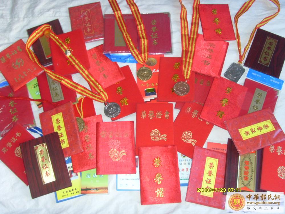 女生   郭 迪   来 了 新照片