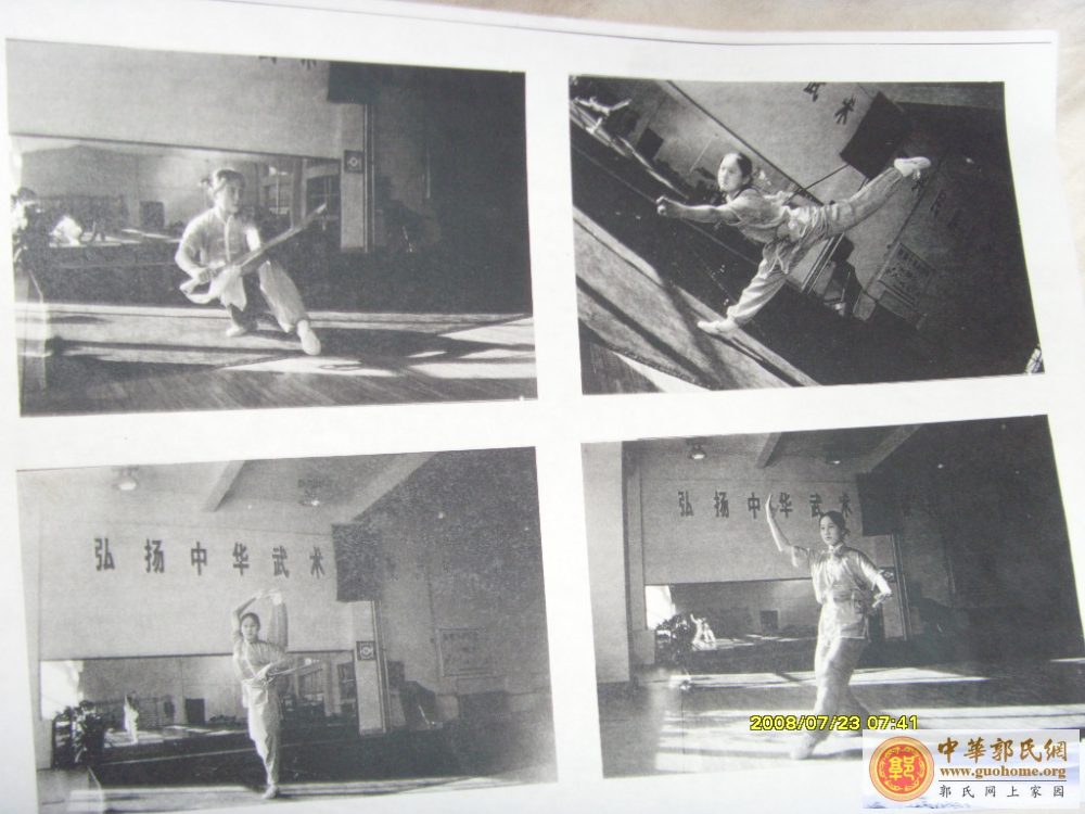 女生   郭 迪   来 了 新照片