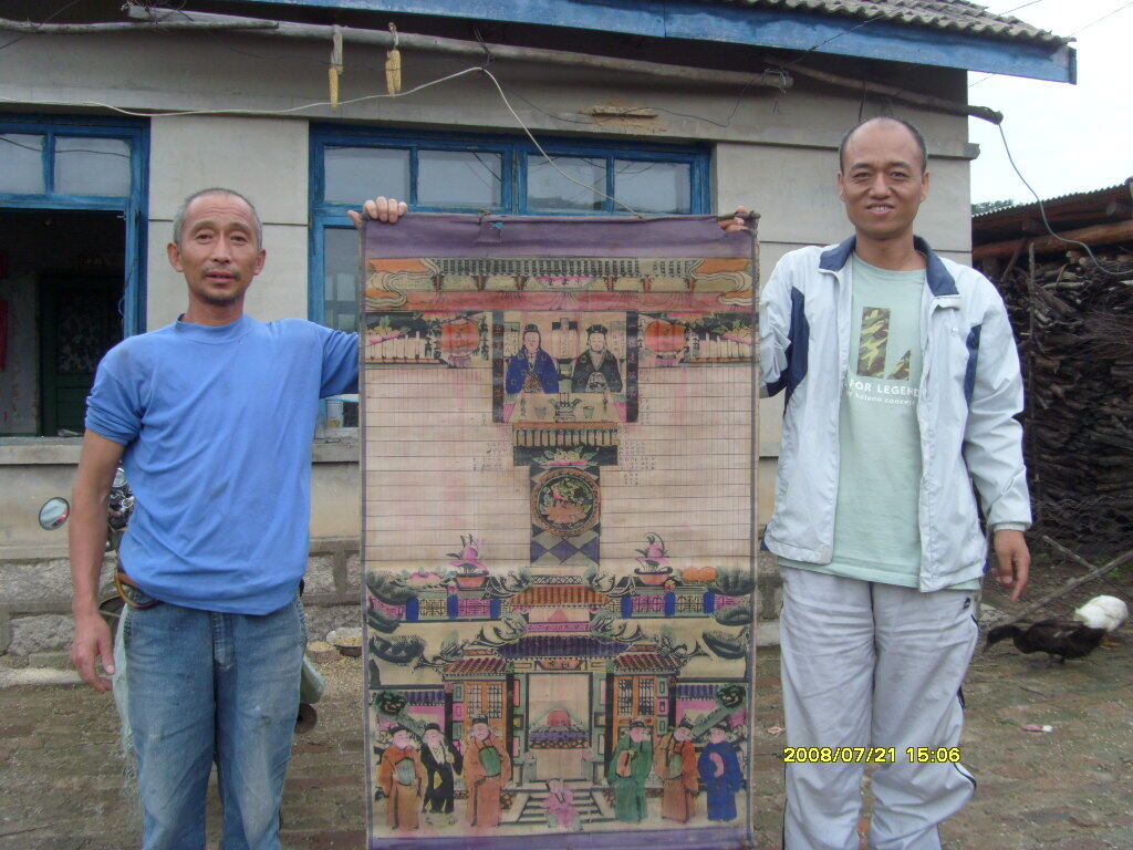 东北 吉林 “ 家谱 ”（山西太原来的）