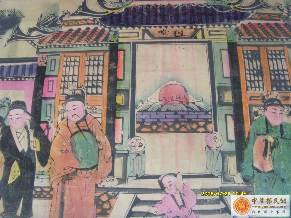 东北 吉林 “ 家谱 ”（山西太原来的）