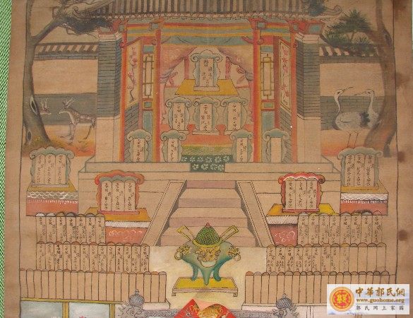 8月5号在河北涞水拍的郭氏家族谱