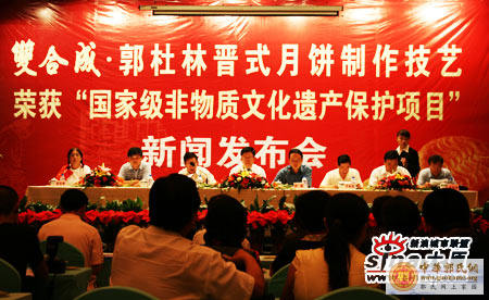 [分享]山西郭杜林晋式月饼制作技艺列入国家级非遗名录