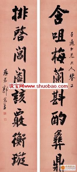 郭嵩焘 ：中国第一位驻外外交官