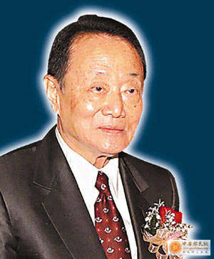 身兼“两王” 郭鹤年永不止步