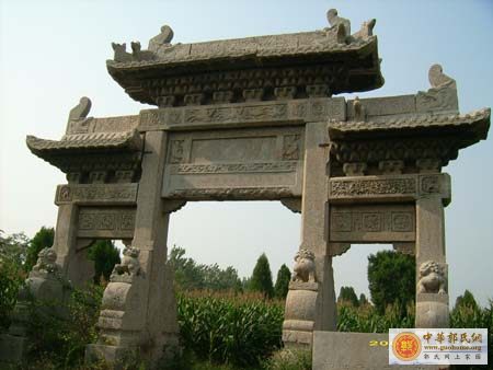 山东汶上县郭氏碑林石刻