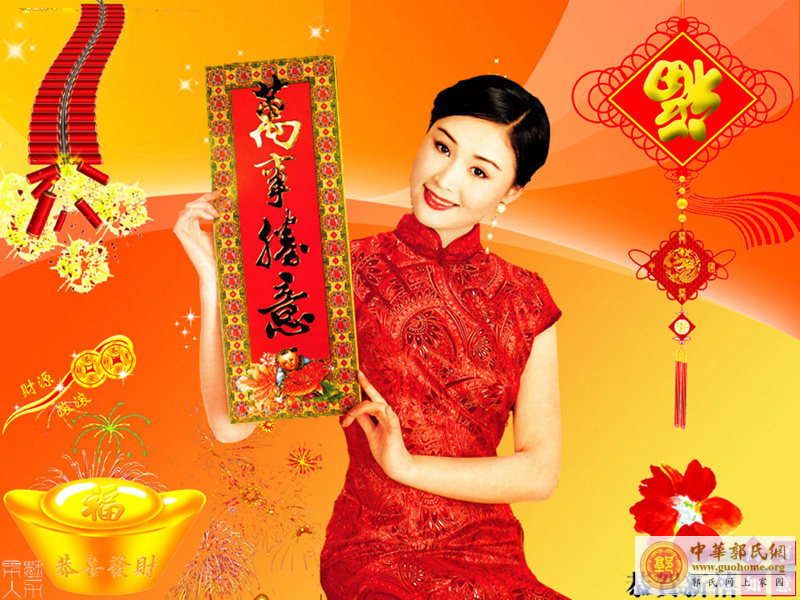 【金牛贺岁 恭贺新春】祝郭氏宗亲春节愉快！