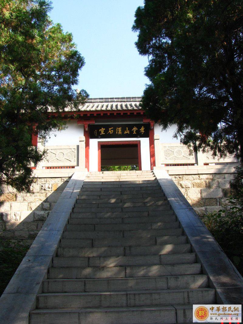 [转帖]孝堂山郭氏墓石祠