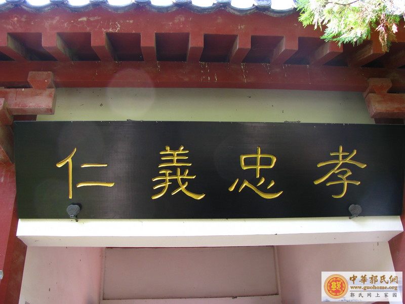 [转帖]孝堂山郭氏墓石祠