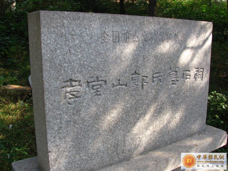 [转帖]孝堂山郭氏墓石祠