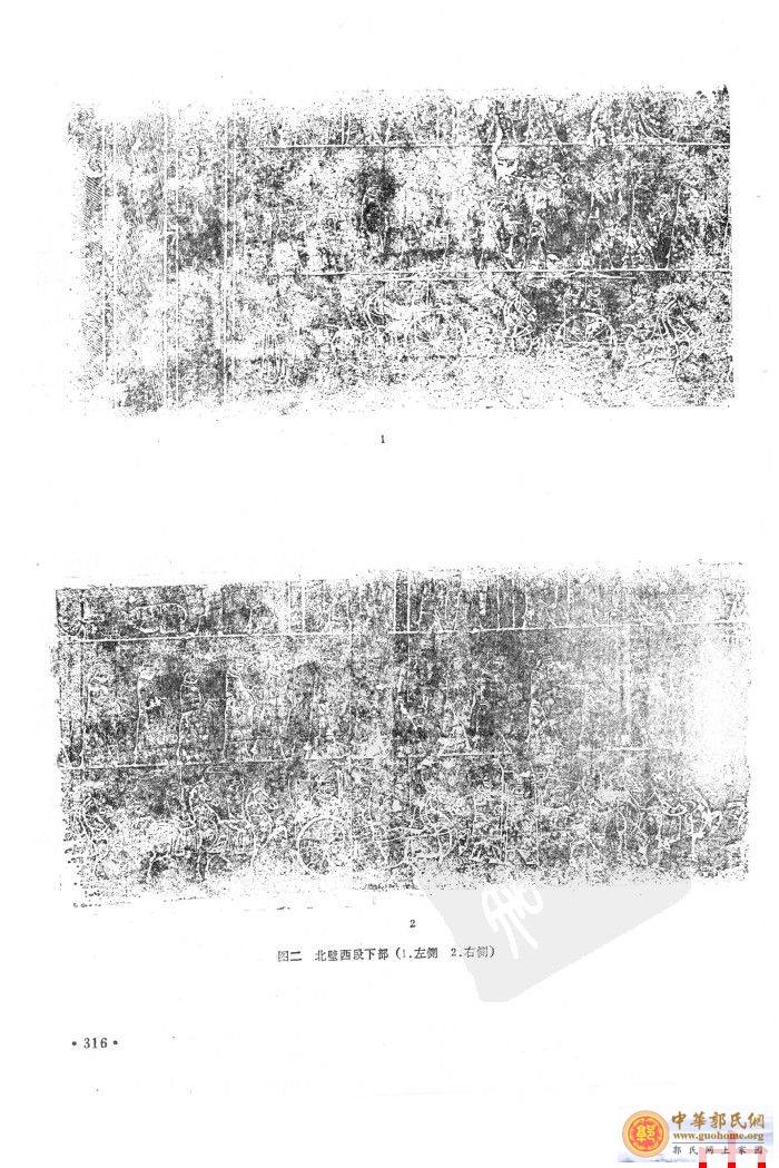 [转帖]孝堂山郭氏墓石祠