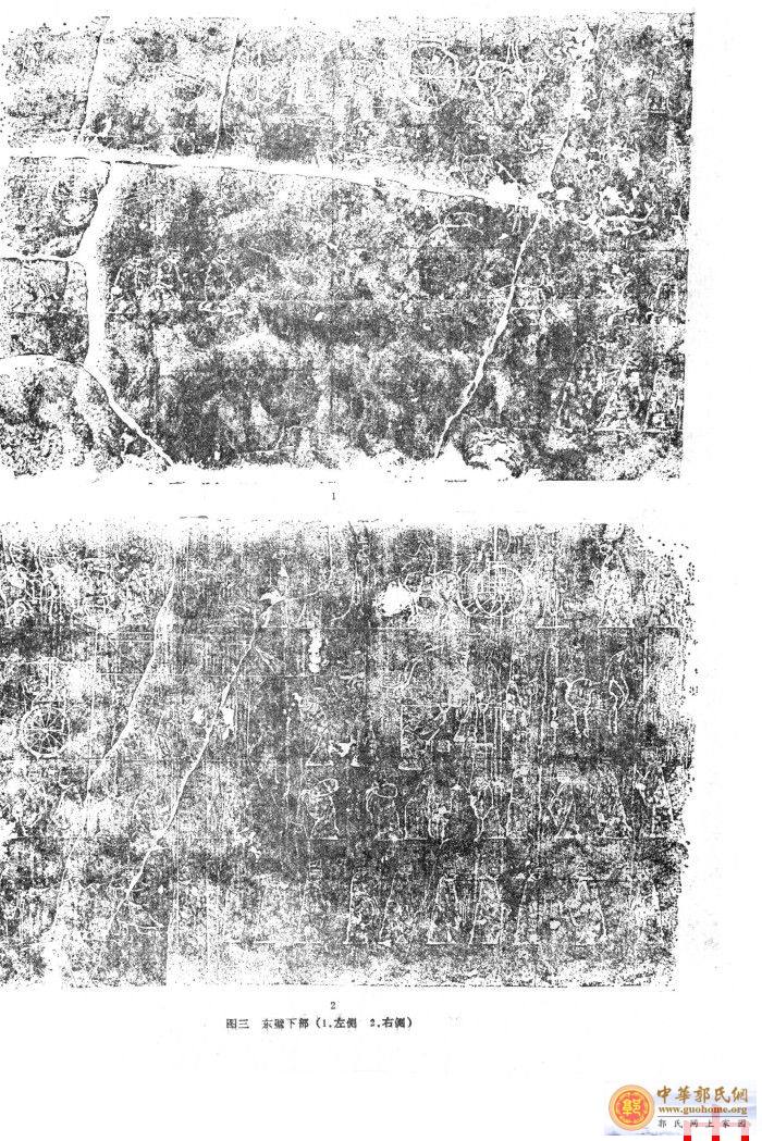 [转帖]孝堂山郭氏墓石祠