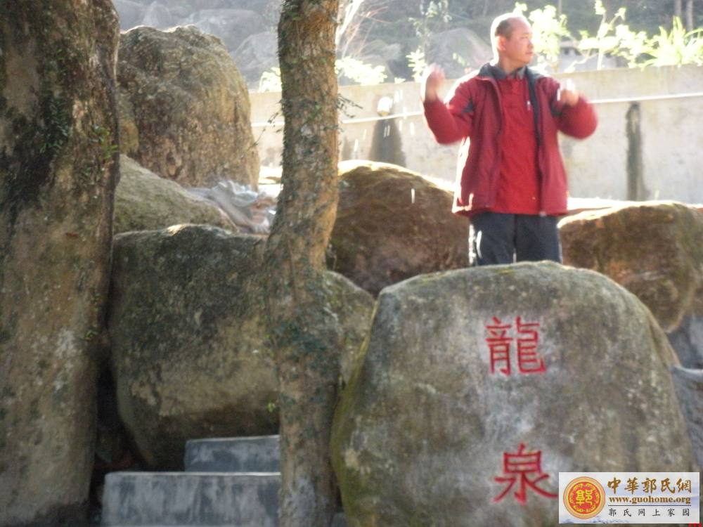 [原创]吴川郭氏考证