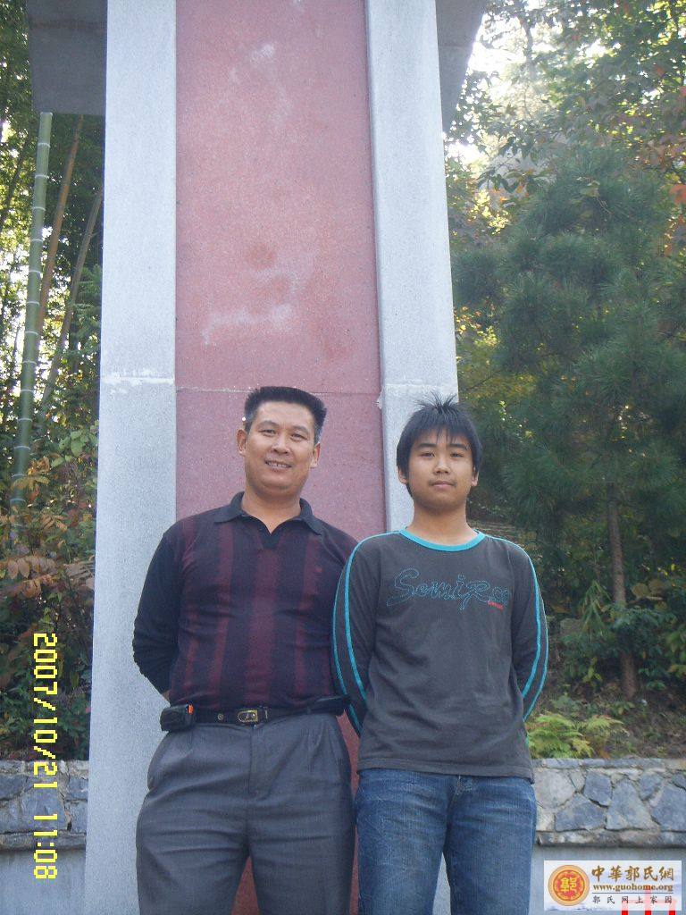 我家全部家谱世系