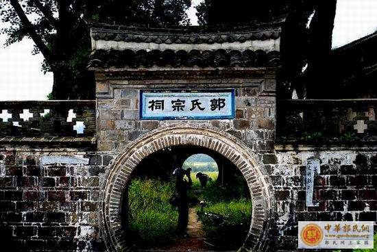 河南郭氏怎么怎么甚少参与