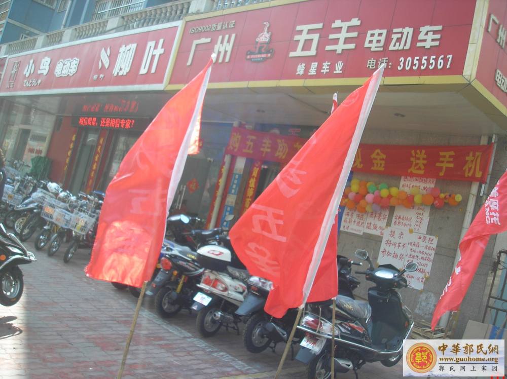 我的小店