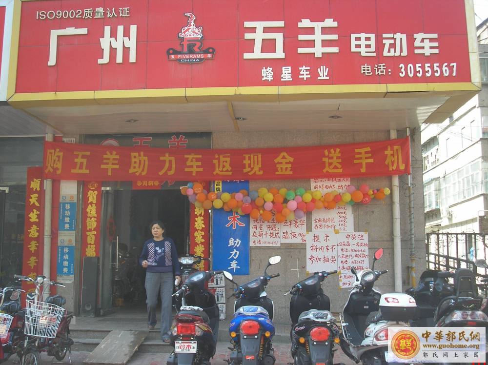 我的小店