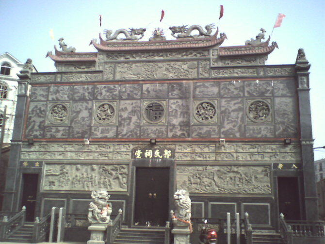 福清玉桂郭氏起源