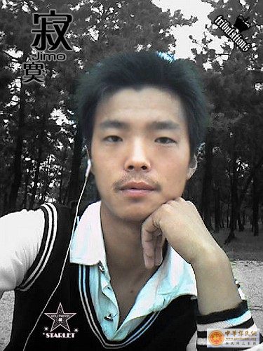 连云港郭氏再次闪亮登场