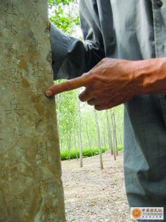 沂南郭氏是郭守敬后代