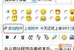 网站图片上传功能恢复