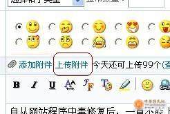 网站图片上传功能恢复