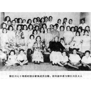 爱国侨领郭氏兄弟（下）：马来亚著名爱国侨领郭巨川和郭镜川