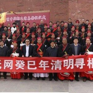 视频：《三门峡新闻联播》全国郭氏宗亲参访团来我市祭祖