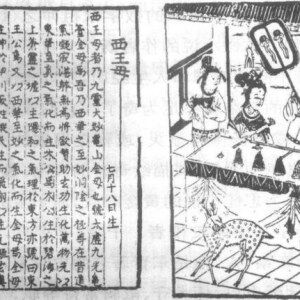 郭澄之：东晋著名的文学家 南丰侯 相国从事中郎