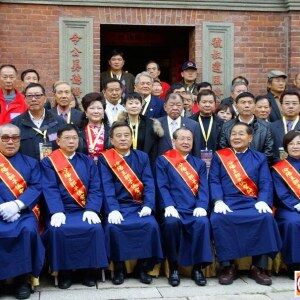 台湾隆重举行汾阳王郭子仪诞辰1317周年纪念活动