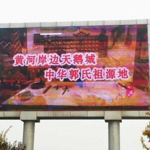中华郭氏网三门峡活动宣传片