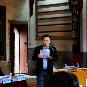 郭在权：慎终追远  民德归厚—传统祭礼在郭氏家族中的传承