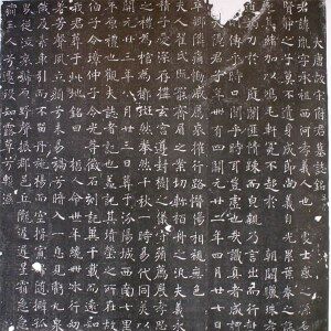 汾阳出土唐代称名汾阳墓志列表及图片