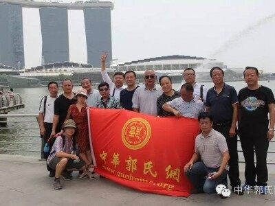 中华郭氏网：我们这一年！