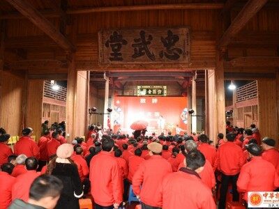 郭氏视频：江西电视台——麻冈郭氏南迁1100周年暨忠武堂20修族谱颁发典礼