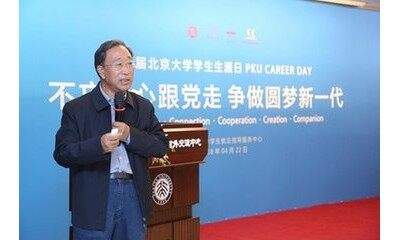 大地之子--中国种业十大功勋人物：郭三堆