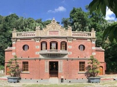 台北郭子仪纪念堂举行2019年第二次管理委员暨监察人联席会议
