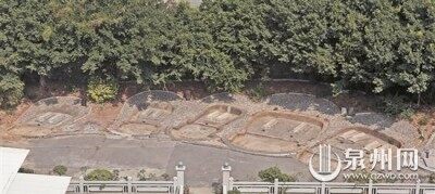 泉州百崎郭氏墓群入选第八批全国重点文物保护单位